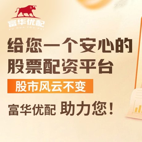 手机端倍倍网